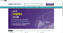 Desktop Screenshot of kaca.kr